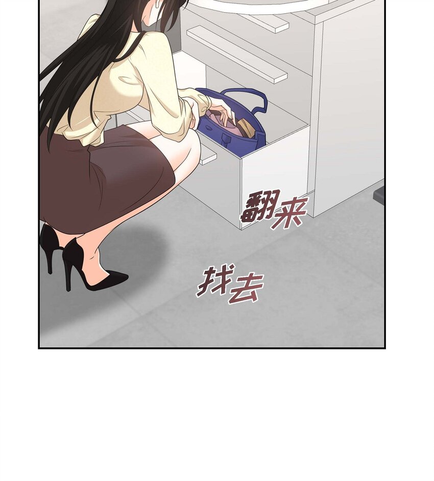 第39话 原来他自己做试验呢46