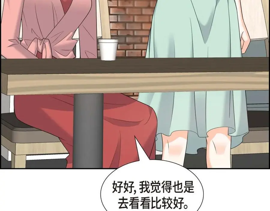 第49话 他怎么会在炸鸡店里打工85