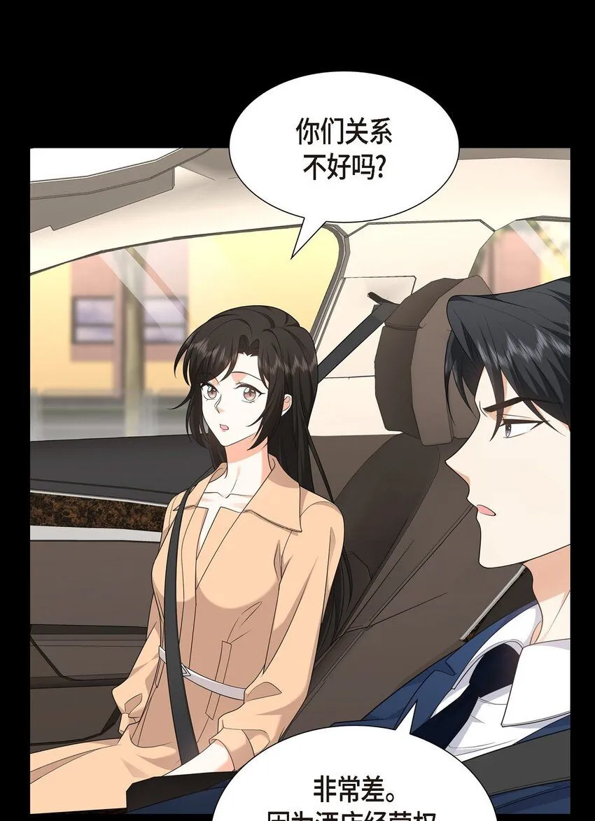 第29话 冤家对头65