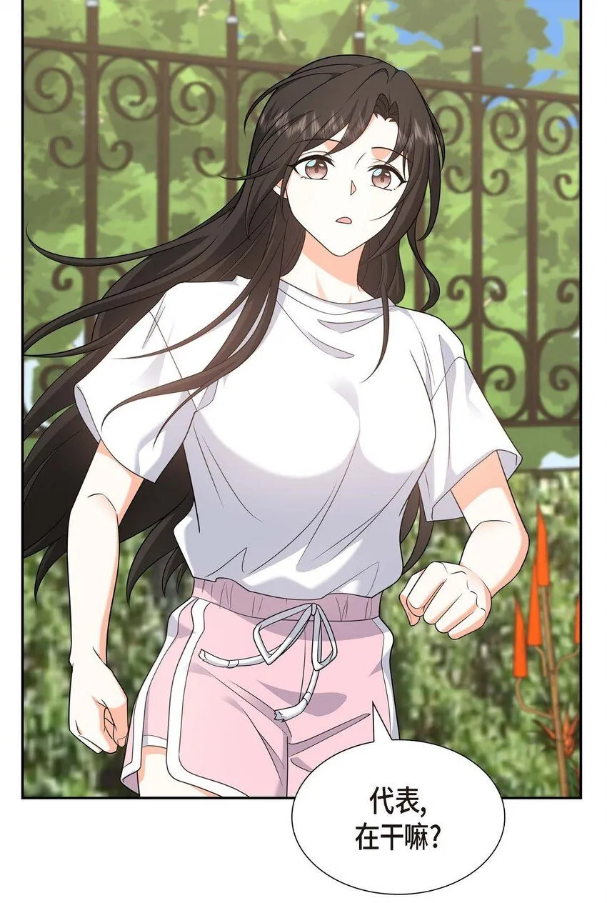 第33话 装自动喷水器43