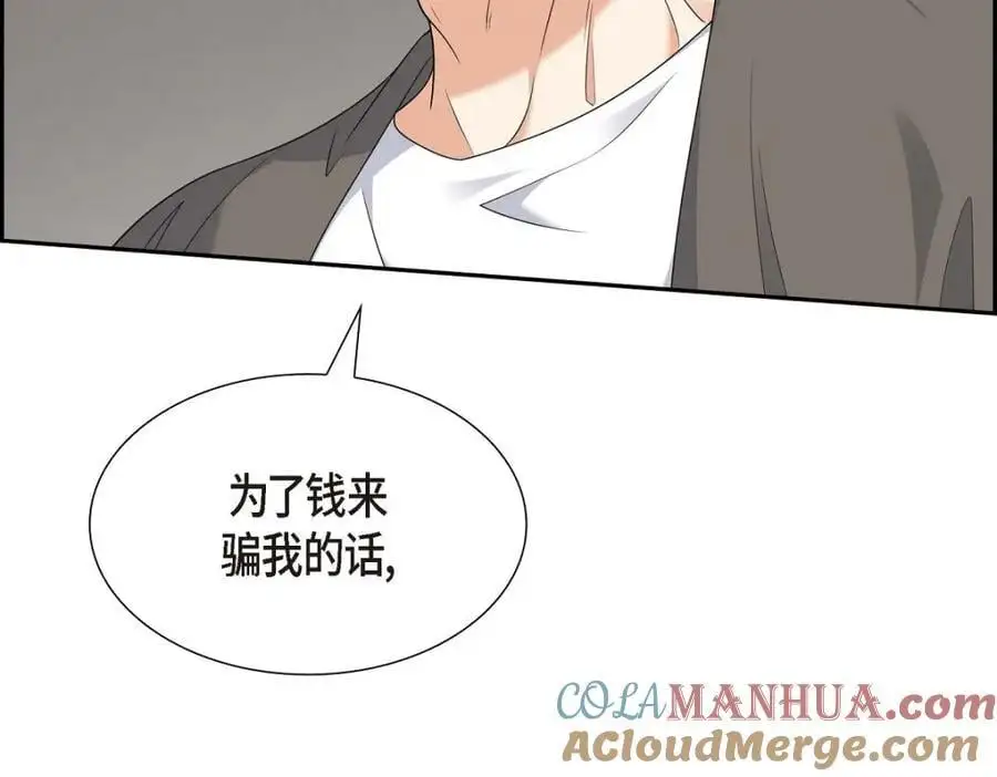 第44话 绝对不会原谅的！64