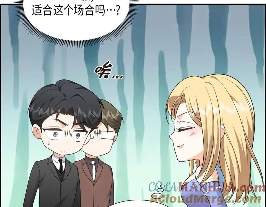 第41话 去海边旅行吧！136