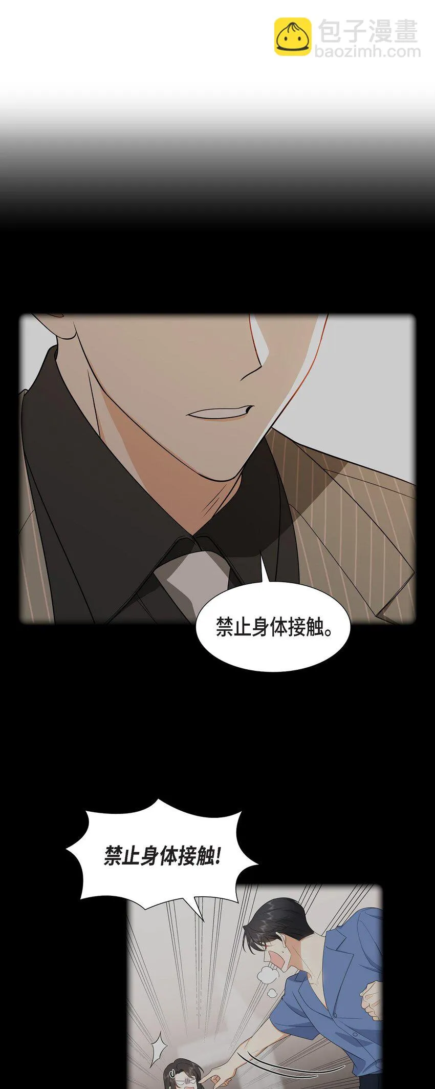 第25话 还记得昨天的事吗？5