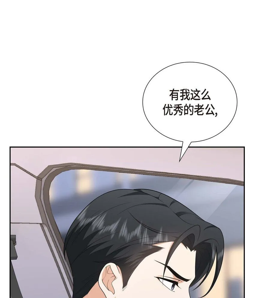 第31话 你没必要怕那些混蛋24