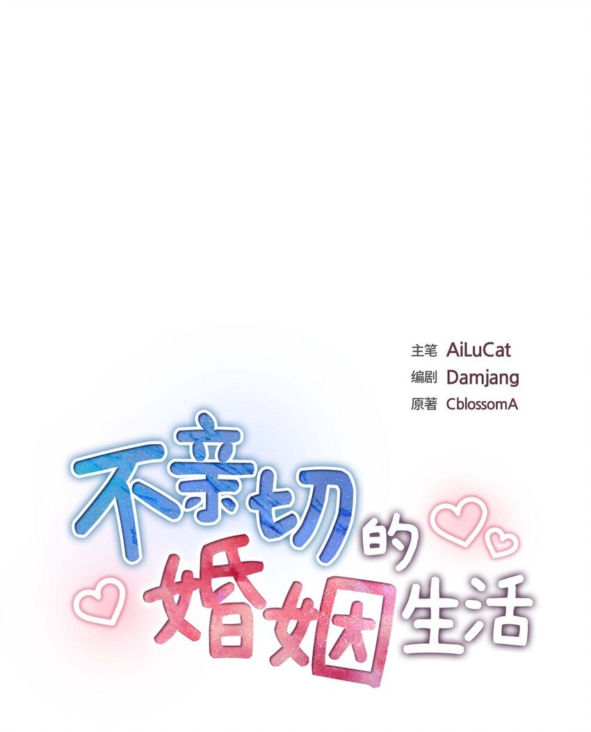 第38话 该学学节制了18