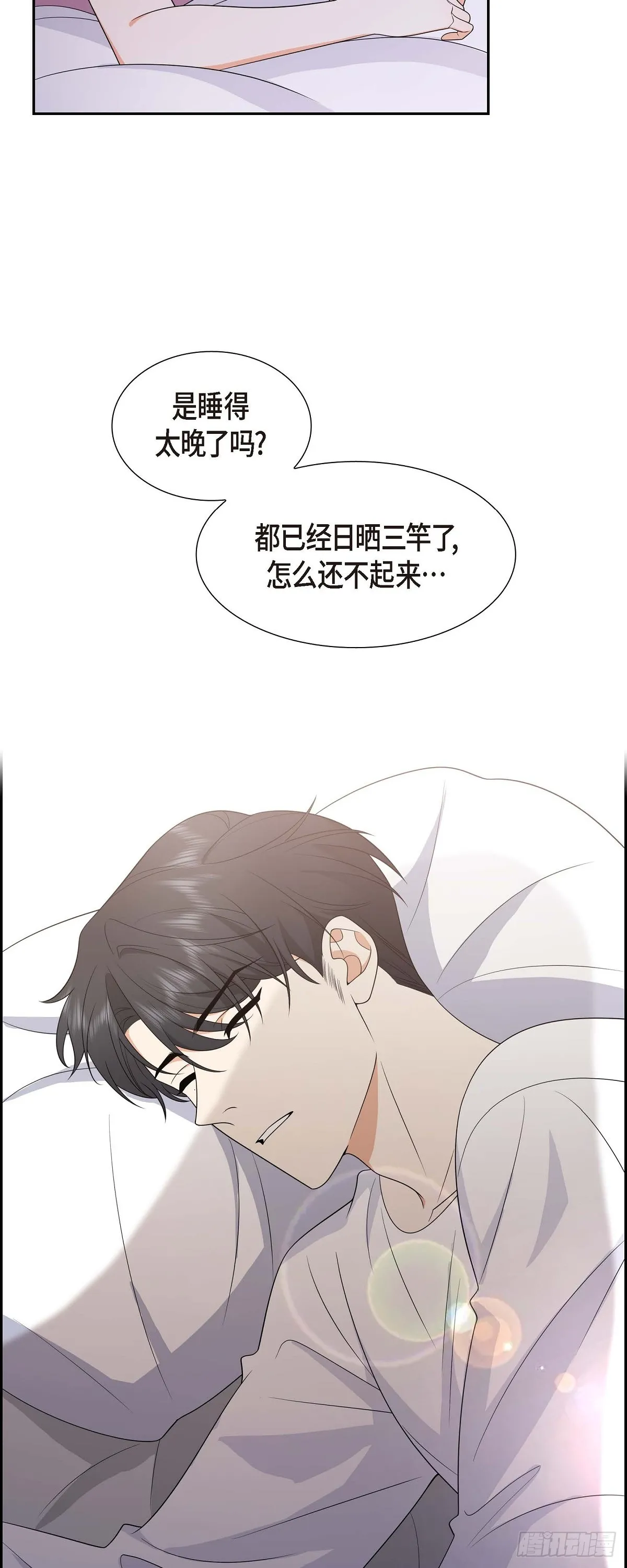 第17话 我们会很不方便11