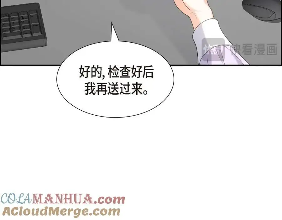 第43话 假结婚的事被发现180