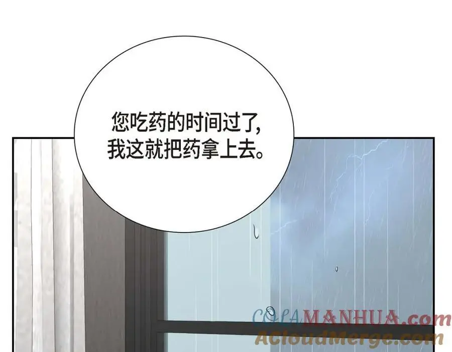 第45话 代表又变回去了84