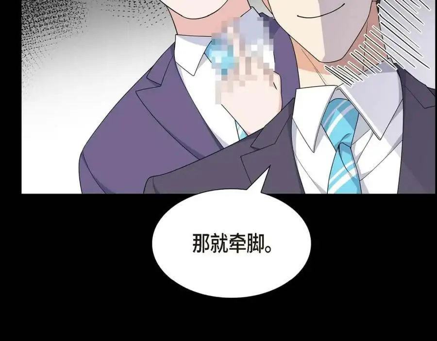 第20话 要循序渐进46
