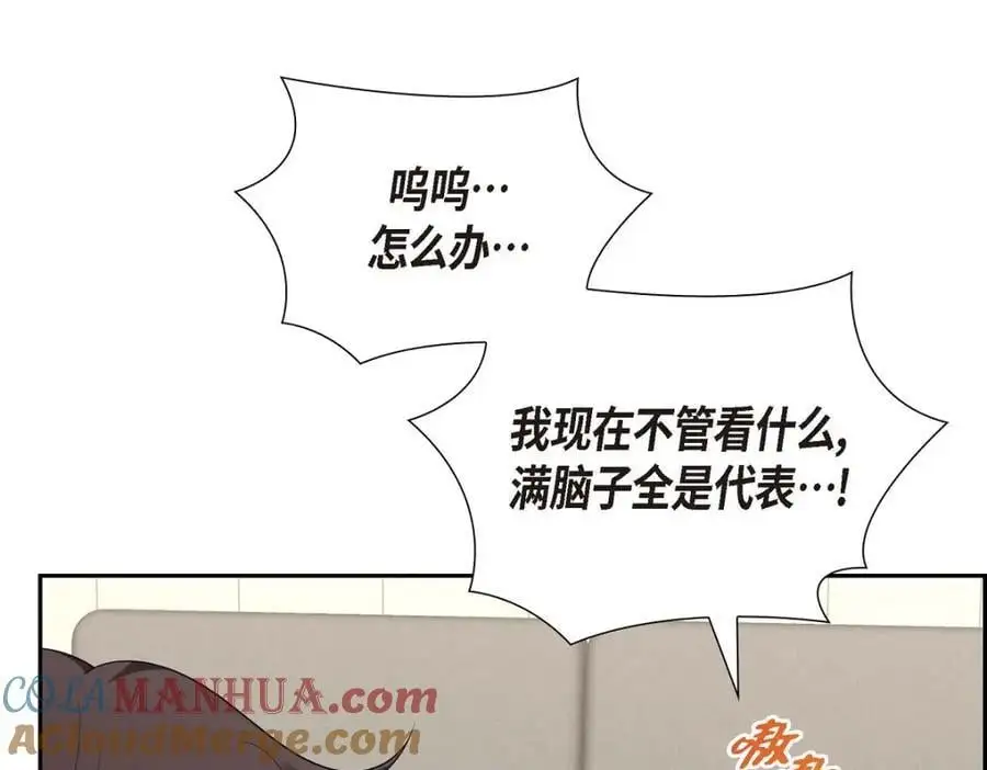 第46话 满脑子全是他32