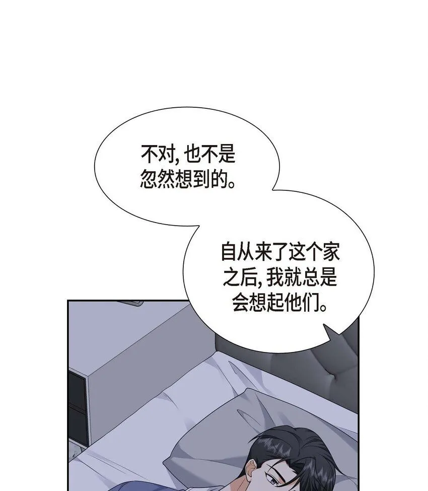 第31话 你没必要怕那些混蛋48