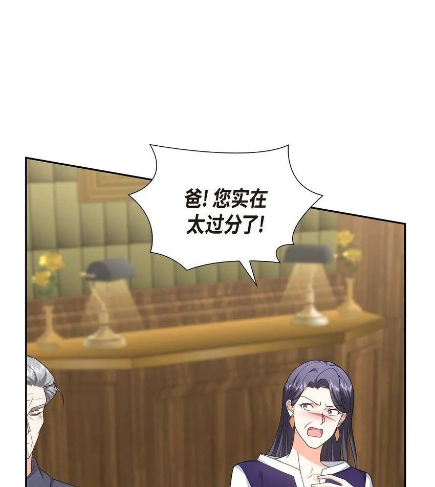 第36话 继承人51