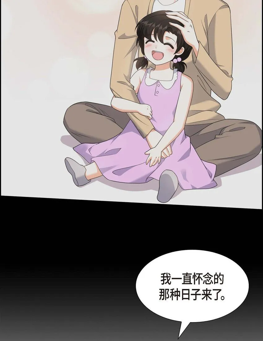 第31话 你没必要怕那些混蛋51