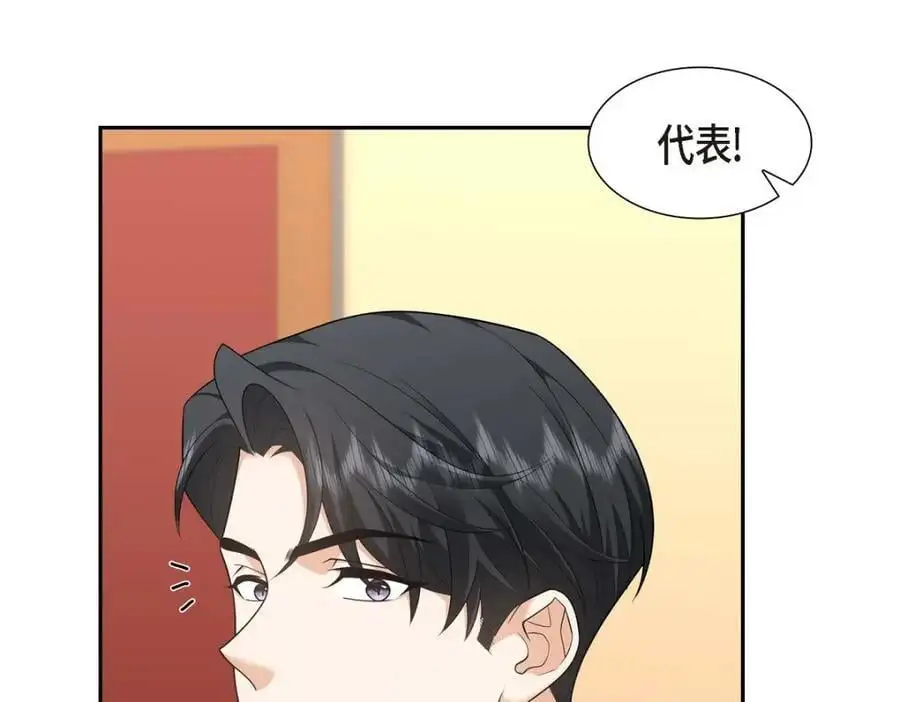 第41话 去海边旅行吧！190