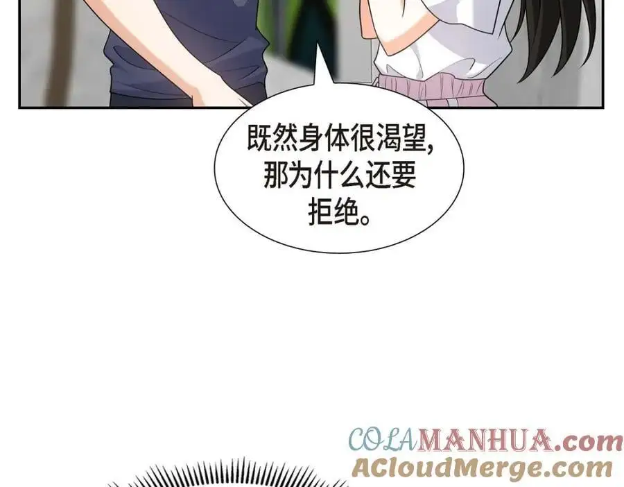 第35话 这让我怎么拒接！4