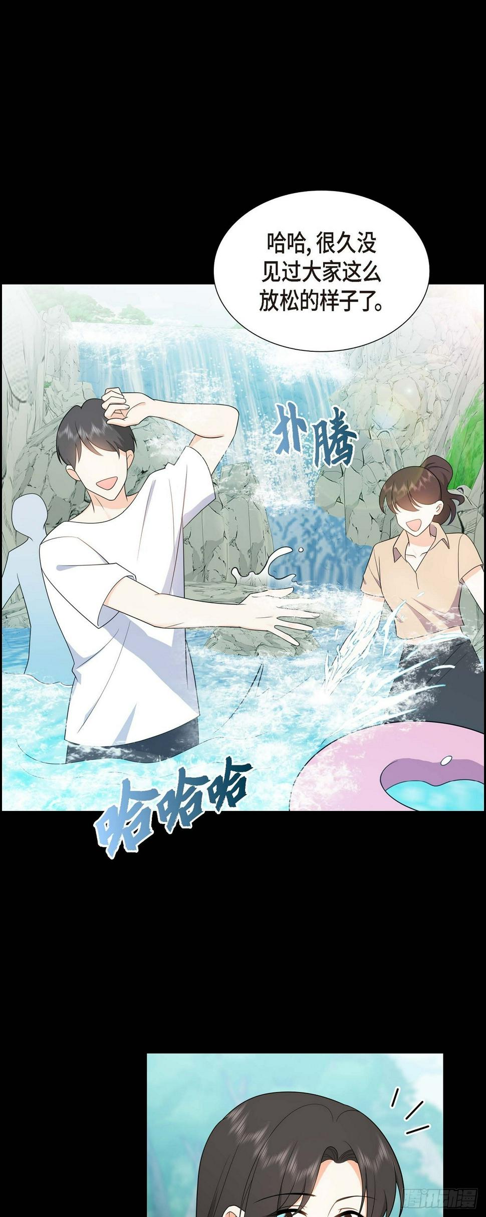 第15话 我更好奇一件事10