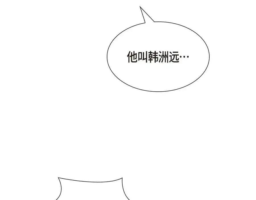 第49话 他怎么会在炸鸡店里打工25