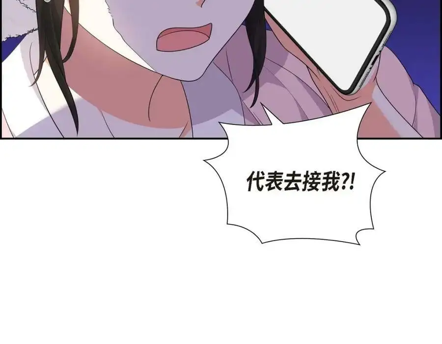 第23话 宿醉50