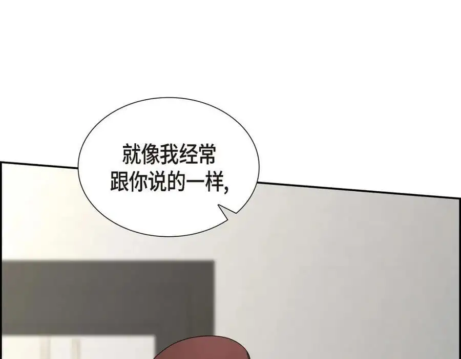 第51话 今天不会有事吧？206