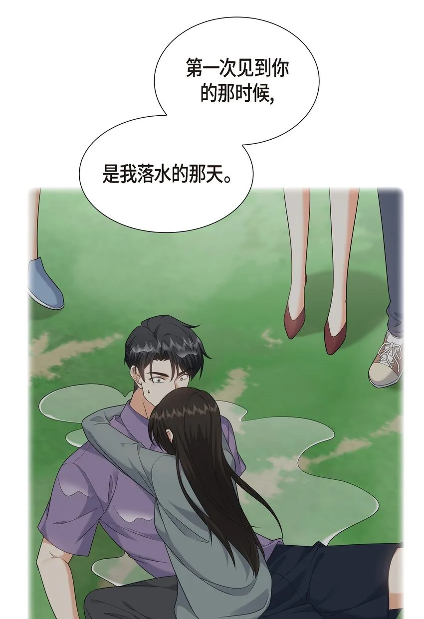第26话 你怕我这个好身体烂了65