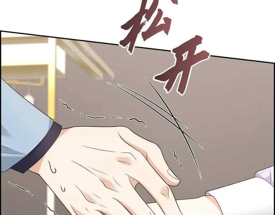 第44话 绝对不会原谅的！149