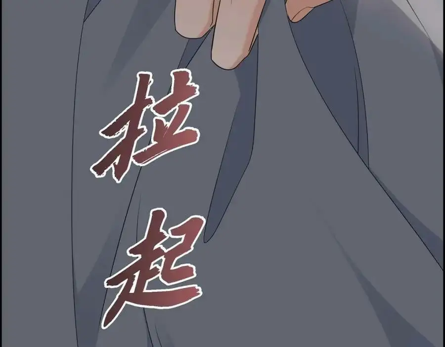 第22话 全都是为了你！173