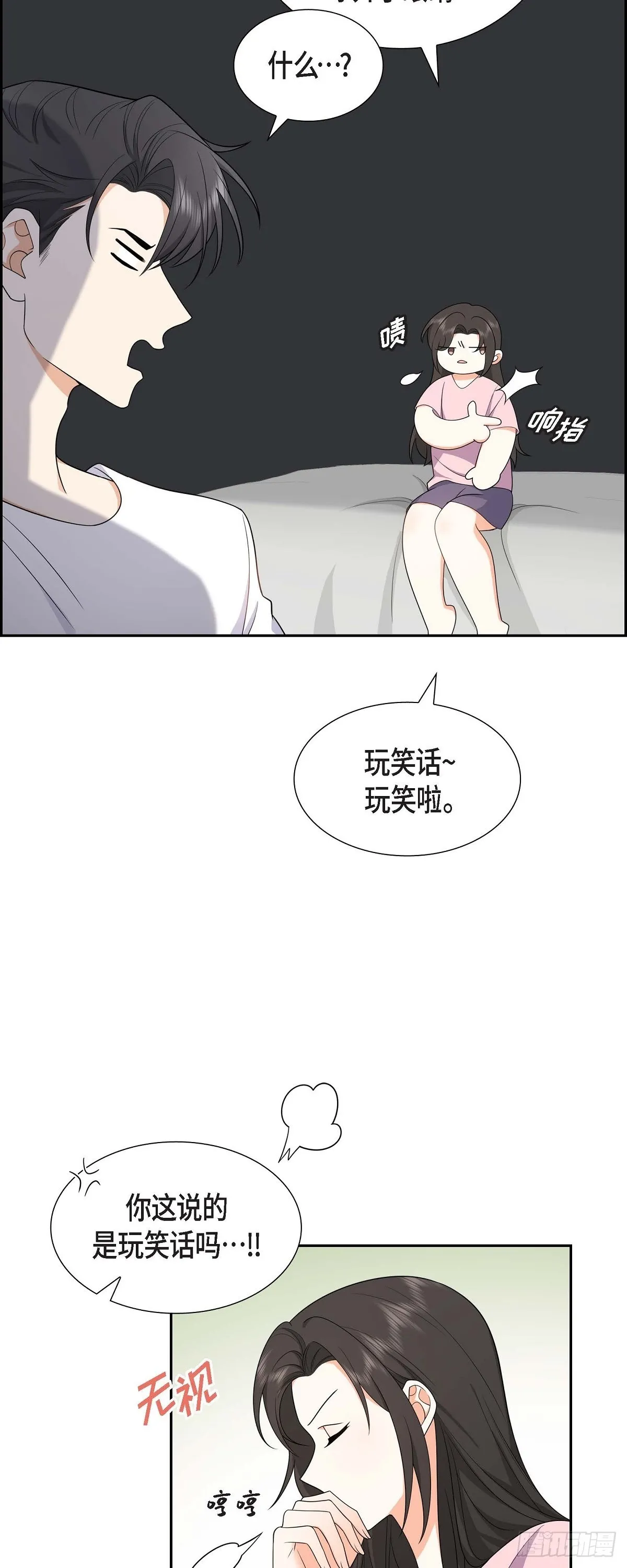 第16话 快来救我1