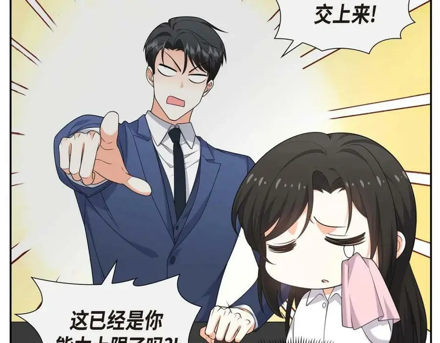 第23话 宿醉25