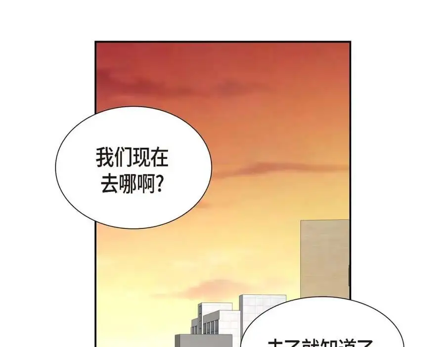 第50话 一直都在装单身吗？102