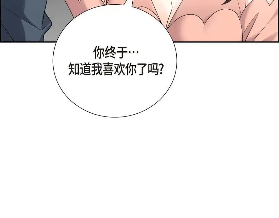 第55话 外传3 （完结）89