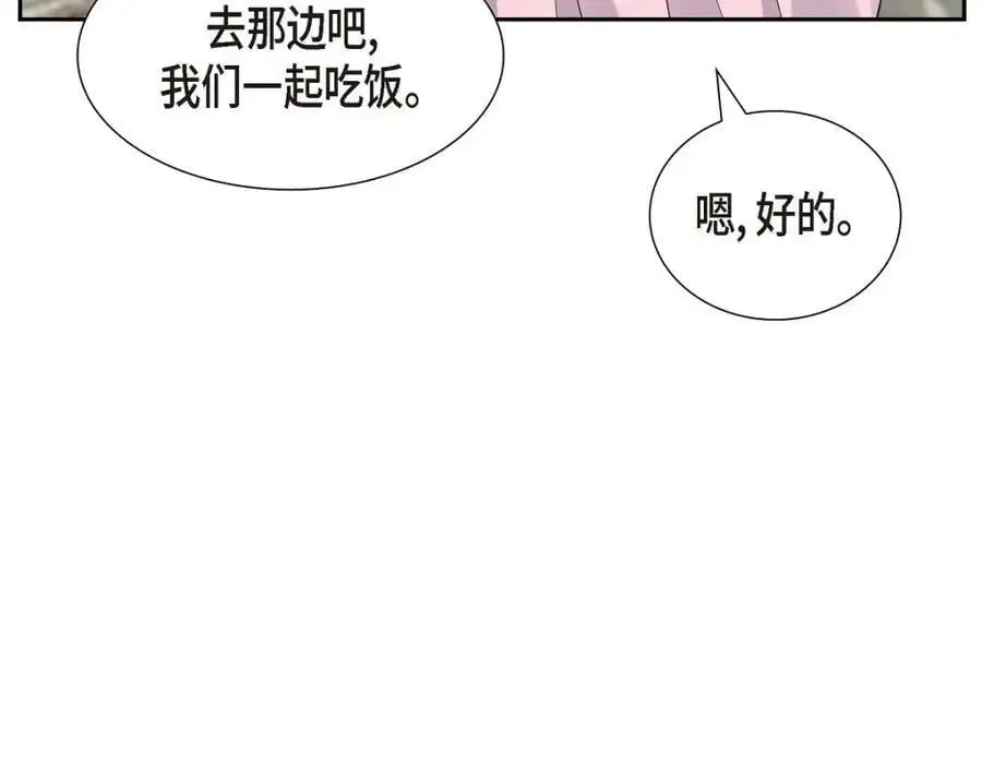 第42话 您刚才叫我什么了？154