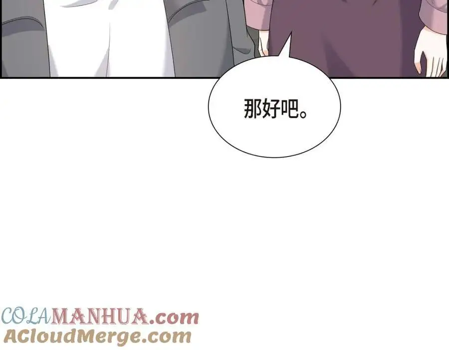 第46话 满脑子全是他148