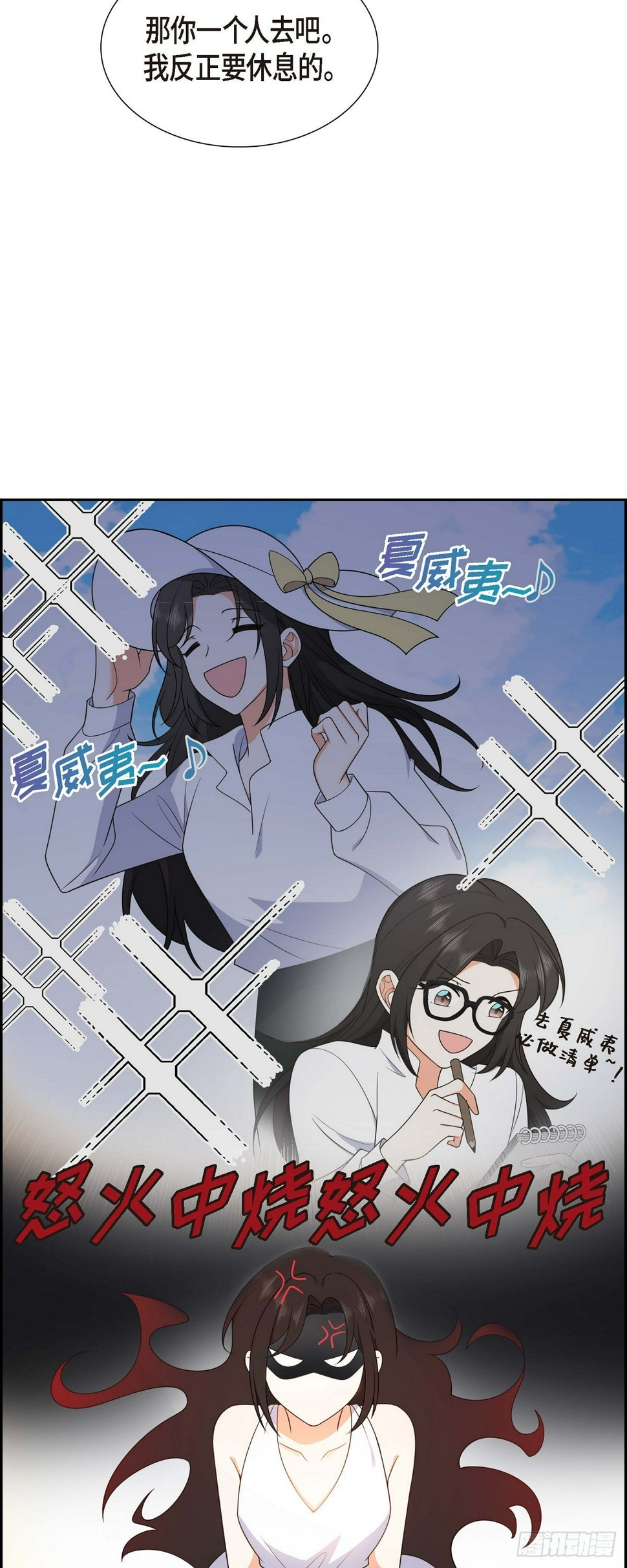 第13话 就是夏威夷啊28