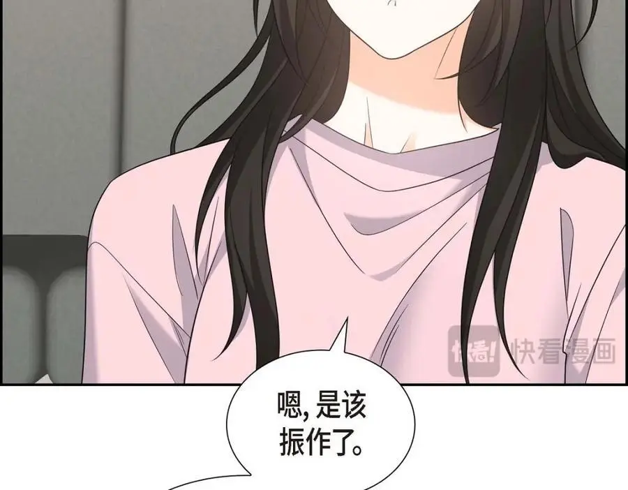 第46话 满脑子全是他90