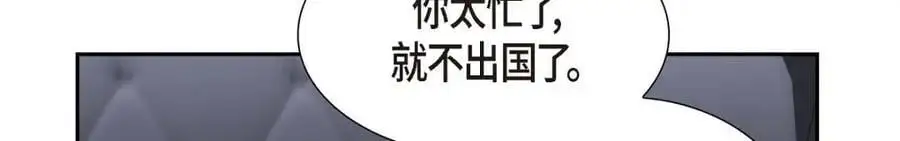 第41话 去海边旅行吧！39