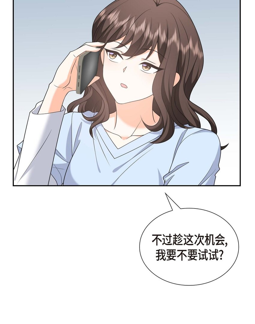 第40话 果然被我料中了2