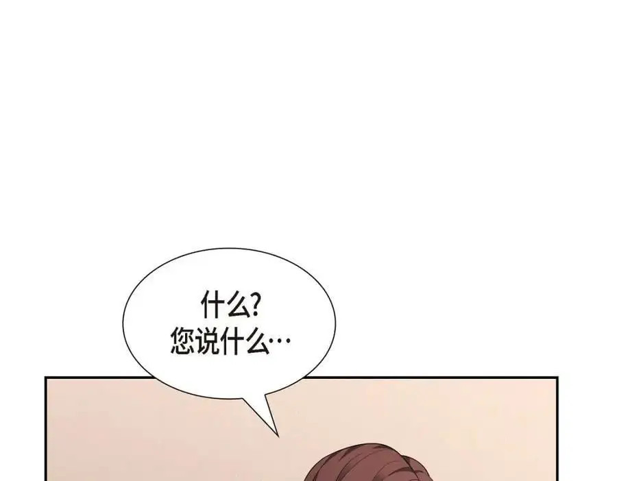 第46话 满脑子全是他126
