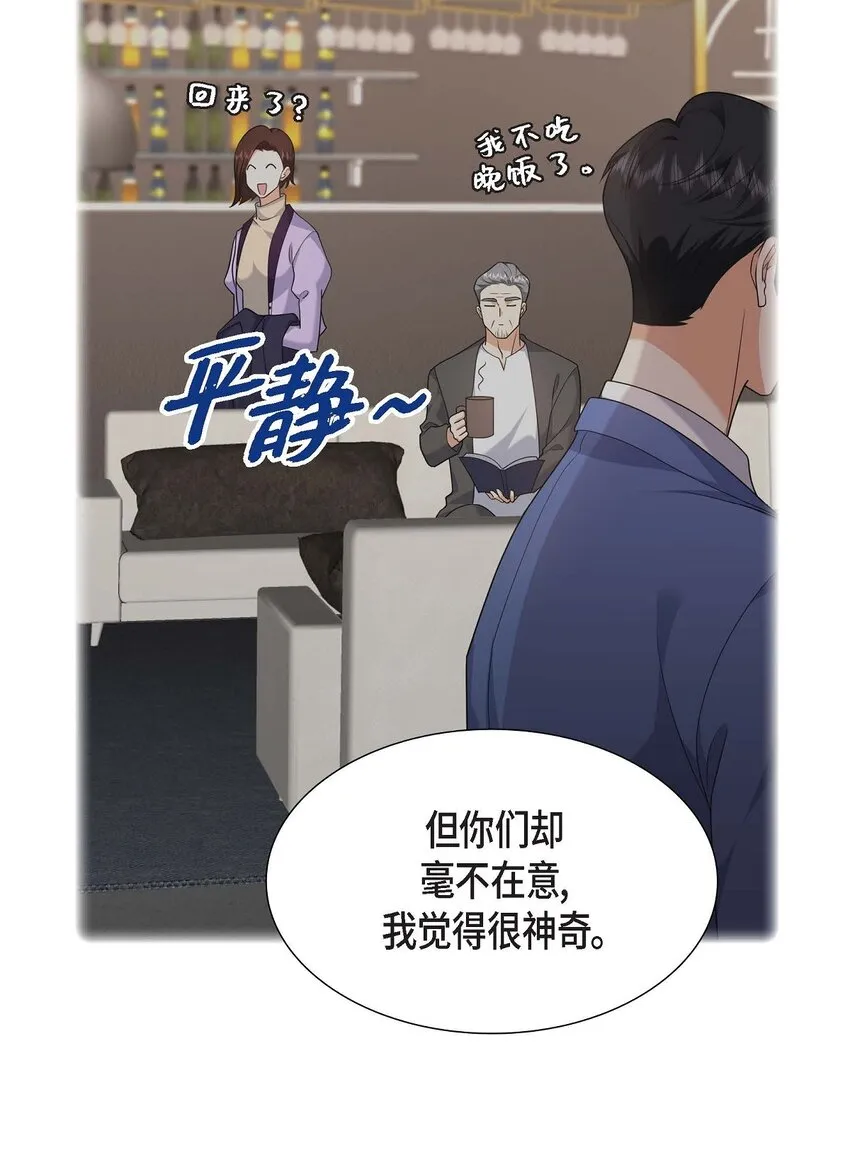 第24话 酒店经营权43