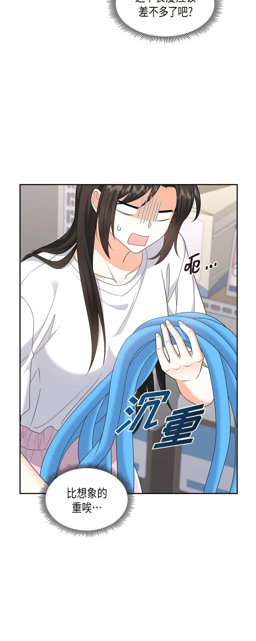 第33话 装自动喷水器51