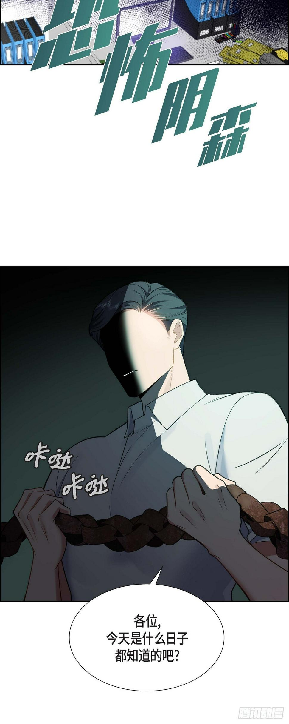 第1话 终于到了赛点8