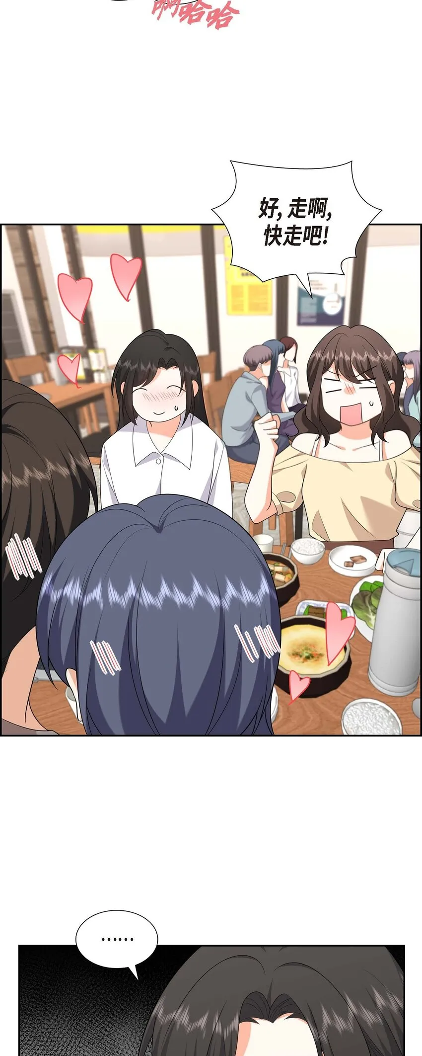 第21话 叫我的宝贝来接我！40