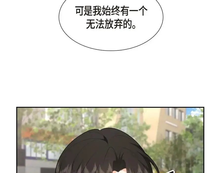 第50话 一直都在装单身吗？69