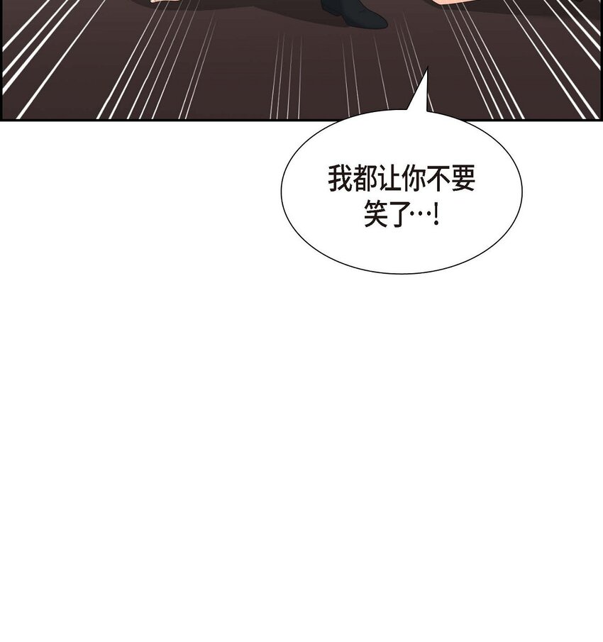 第39话 原来他自己做试验呢76