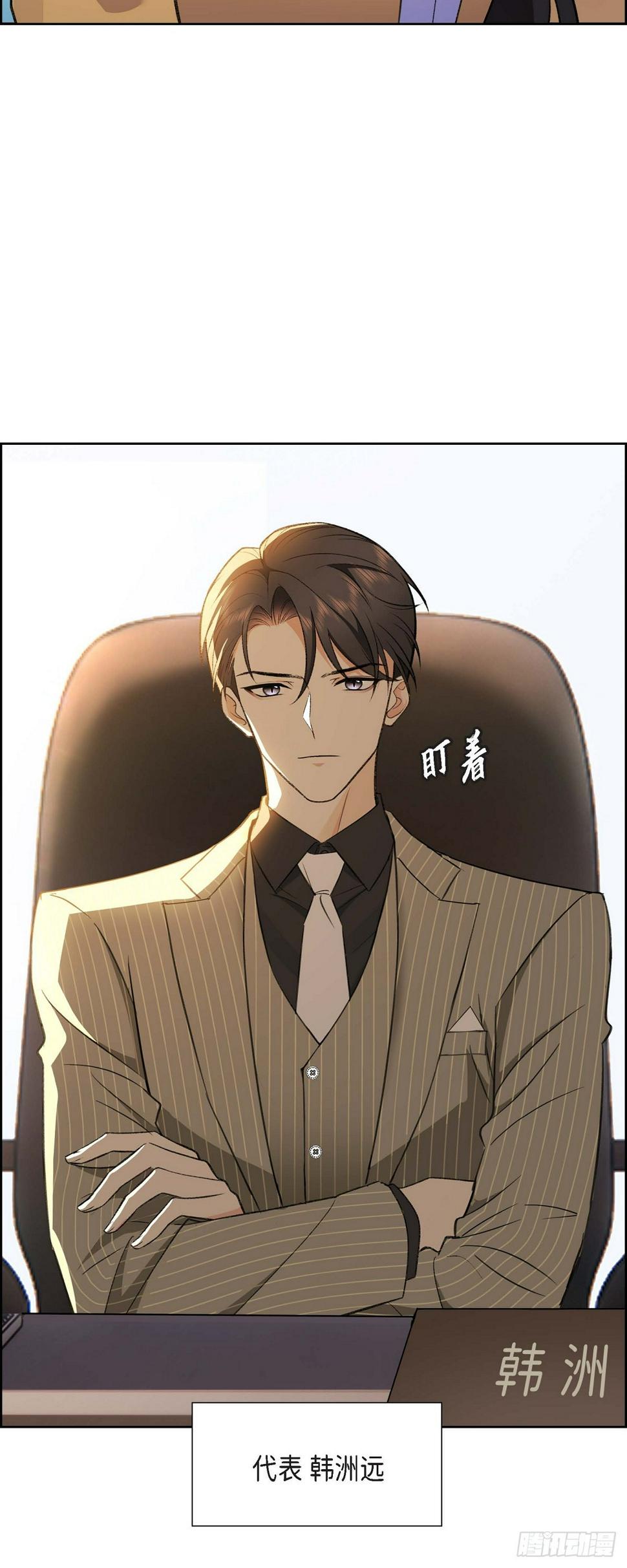 第1话 终于到了赛点3