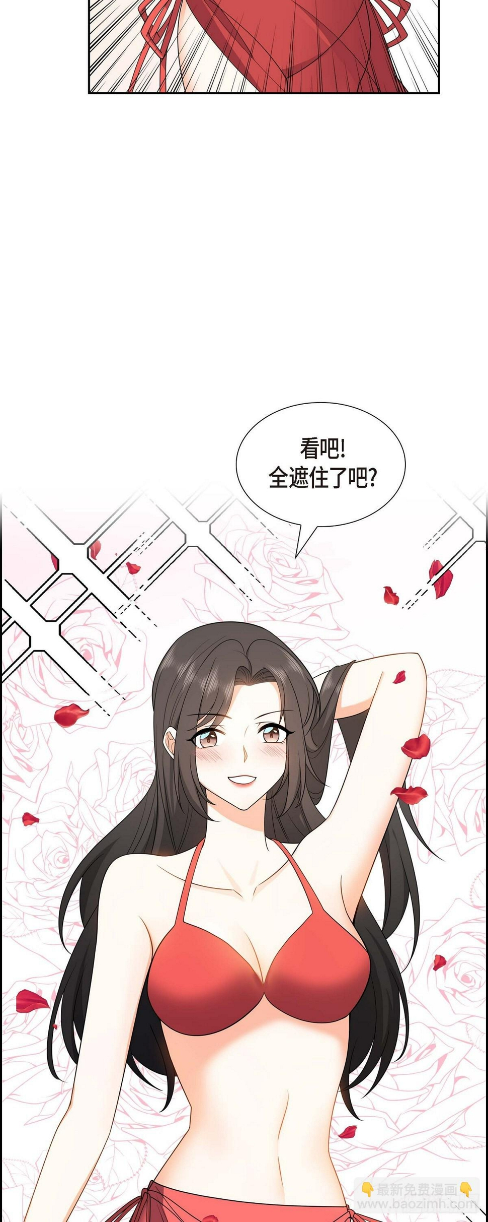 第13话 就是夏威夷啊44