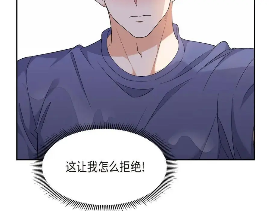 第35话 这让我怎么拒接！10