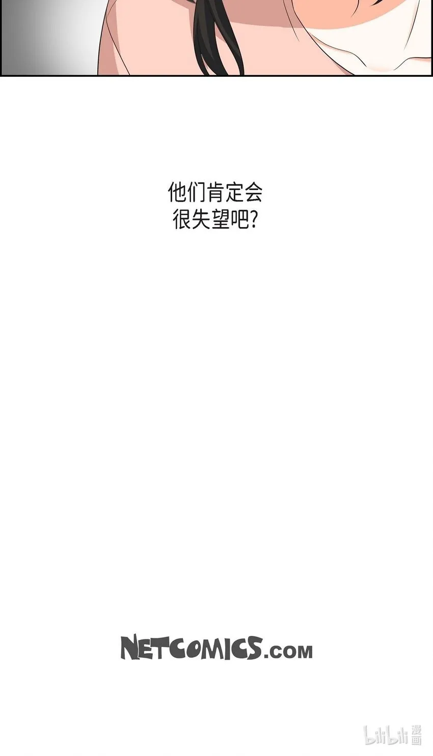 第24话 酒店经营权82
