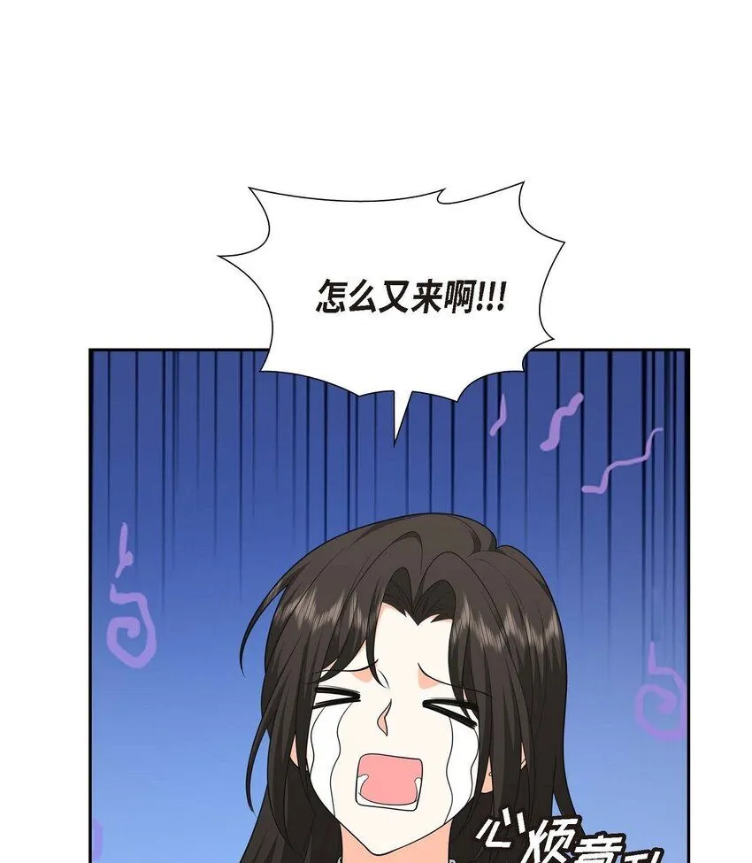 第36话 继承人4