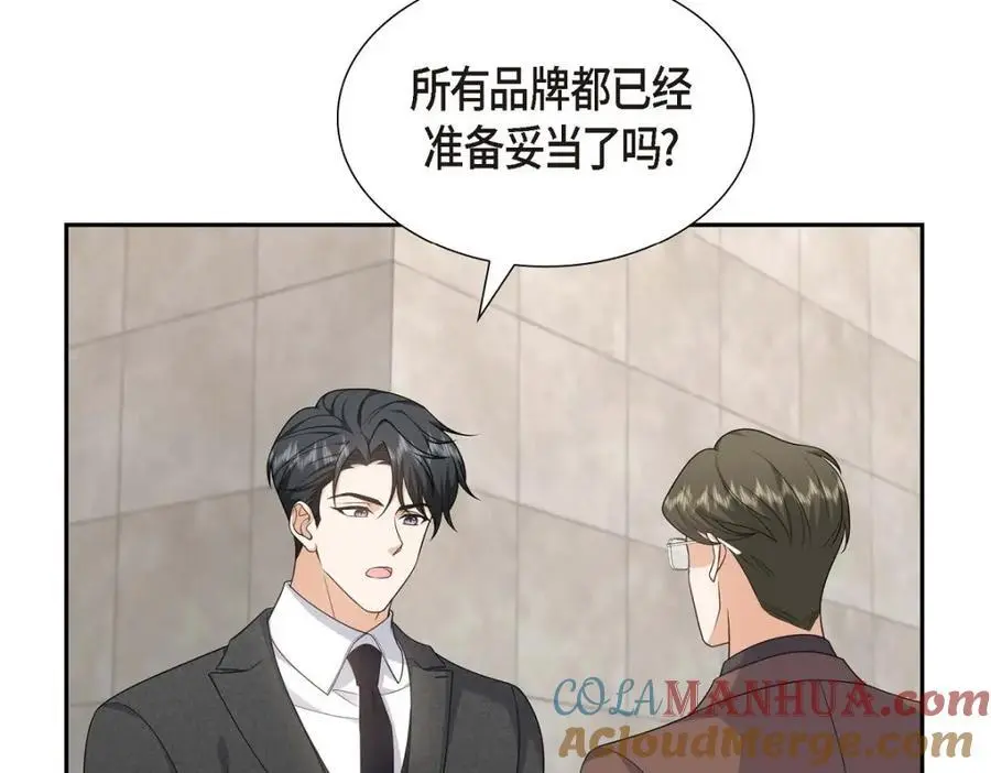 第41话 去海边旅行吧！124