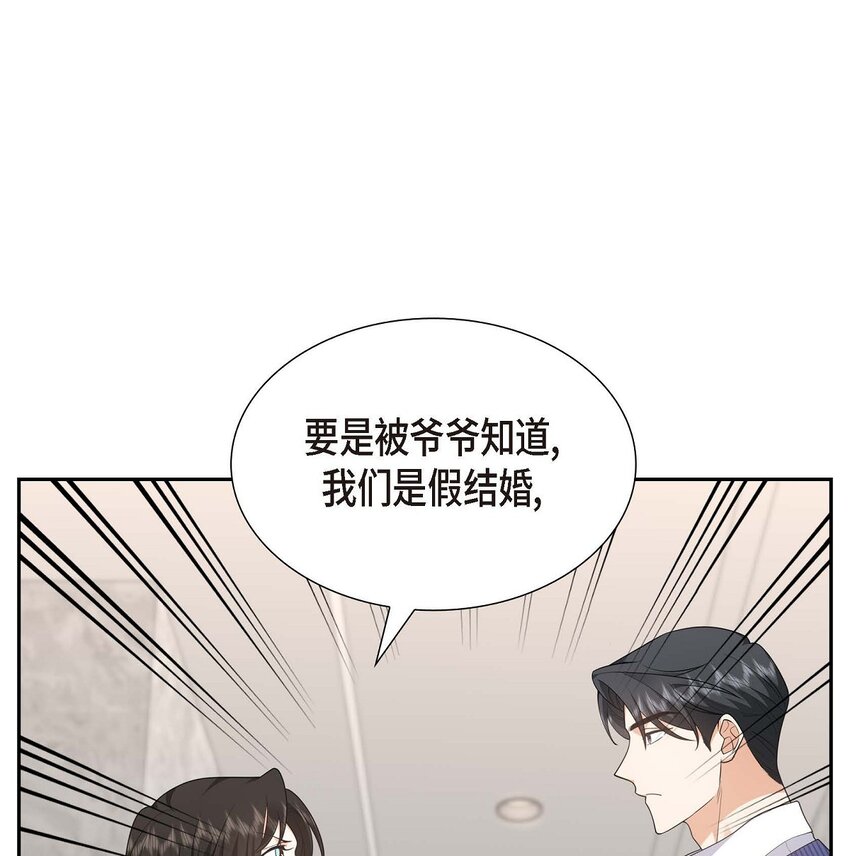 第37话 我不想错过美好的时间29